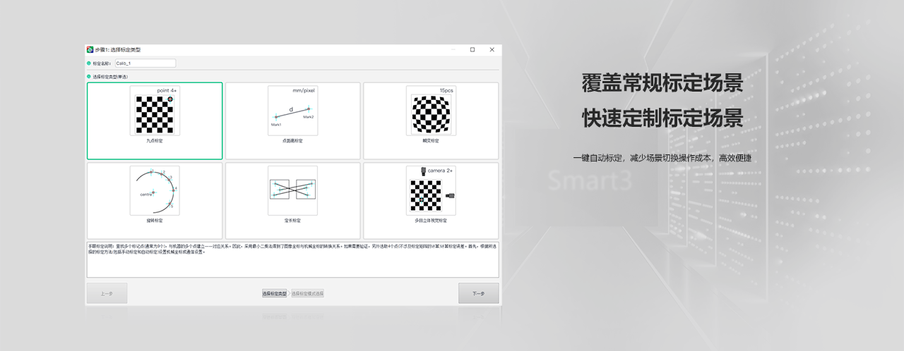 软件网站版式20250513-1_05
